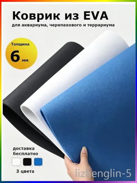 Коврик для стола 80 см x 40 см, материал: Полимерный материал