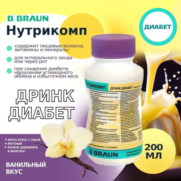 Нутрикомп Дринк Диабет, смесь для энтерального питания (ваниль), 200 мл