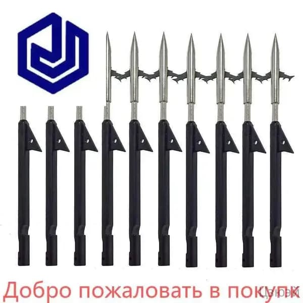 Наконечники для подводных ружей
