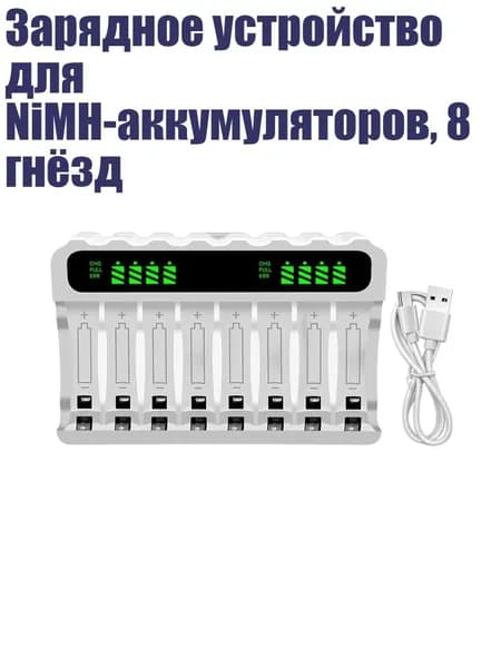Аккумулятор для ноутбука, (4NB804716_ZYJL)
