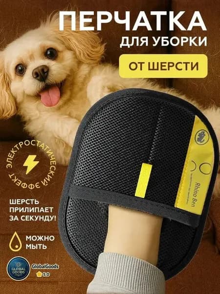 Щетка для одежды, обуви 1 шт
