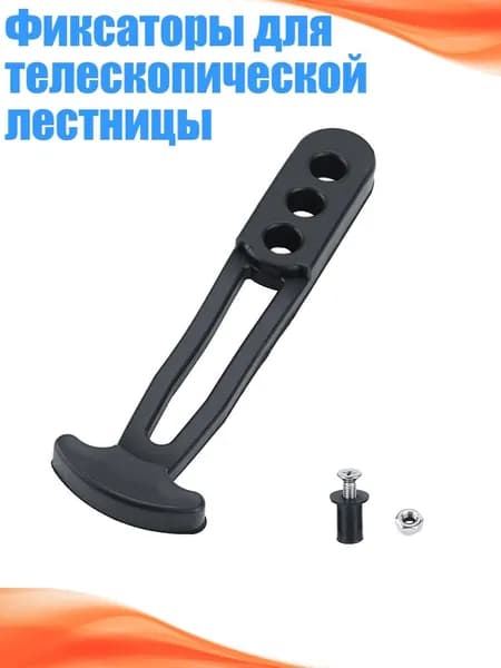 Аксессуары, запчасти для парусного спорта
