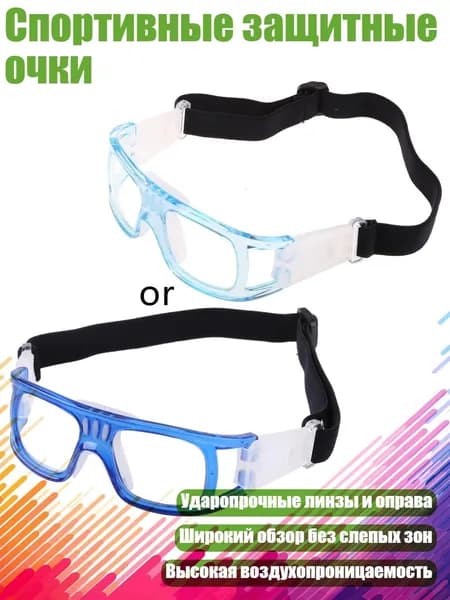 Визор для шлема