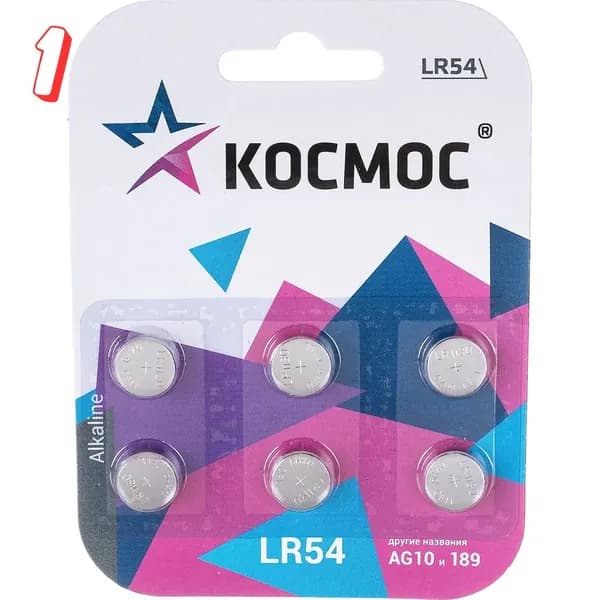Элемент питания КОСМОС G10 (L1131/LR54/189/389) 1.5V Alkaline 6BL, KOCG10(LR54)BL6, (1 шт)