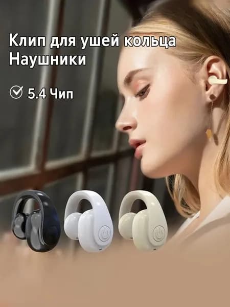 Наушники беспроводные с микрофоном, Bluetooth, USB Type-C, белый
