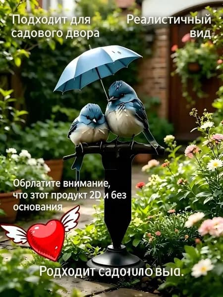 Фигурка садовая