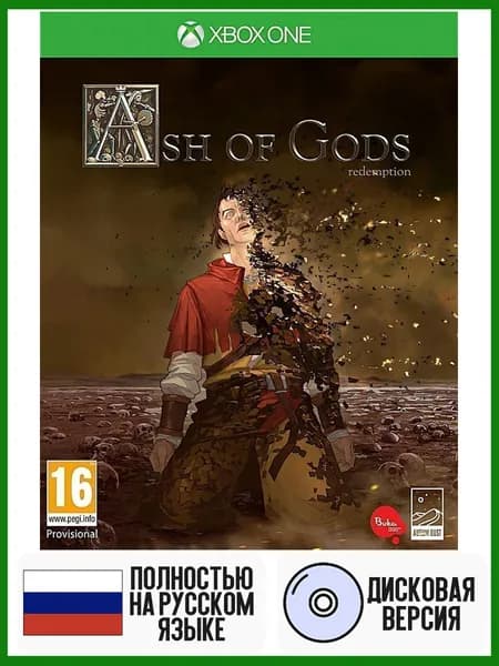 Игра Ash of Gods: Redemption (Xbox One, Русская версия)
