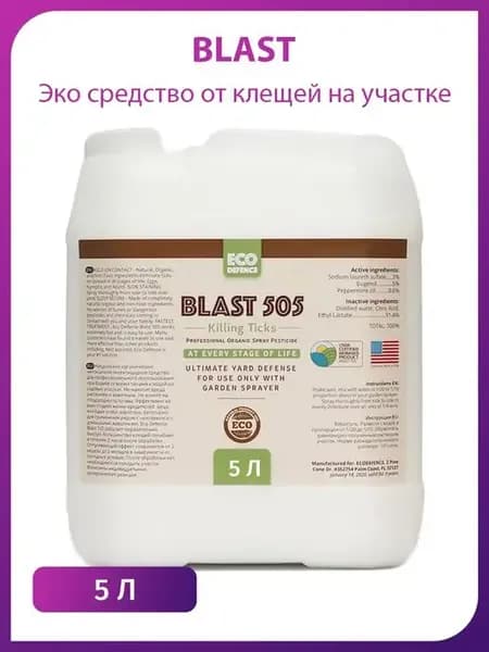 Эко средство от клещей "Бласт" 505 - 5 л