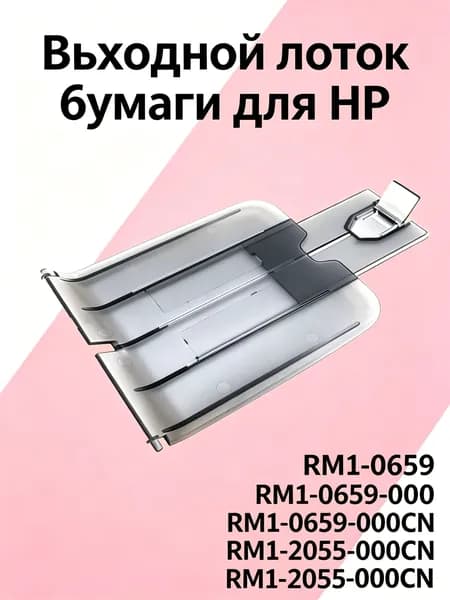 Расходник для печати, совместимый, Черный (black), 1 шт