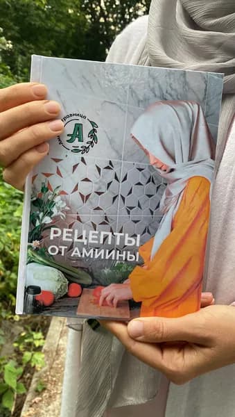 Книга рецептов A5, 1 шт., листов: 92