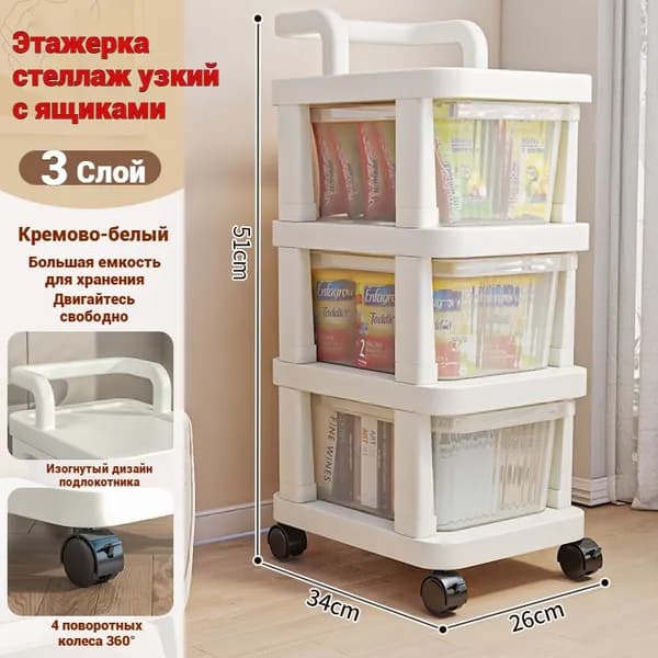 Комод, 3 ящ., 26х34x51 см