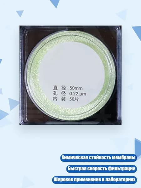 Замедлитель/ 30 г.
