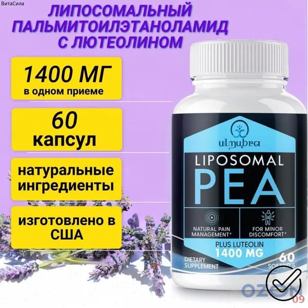 Жирные кислоты
