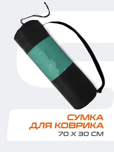 Мешок компрессионный, объем: 10 л