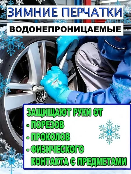 Перчатки для рыбалки, 1 пара