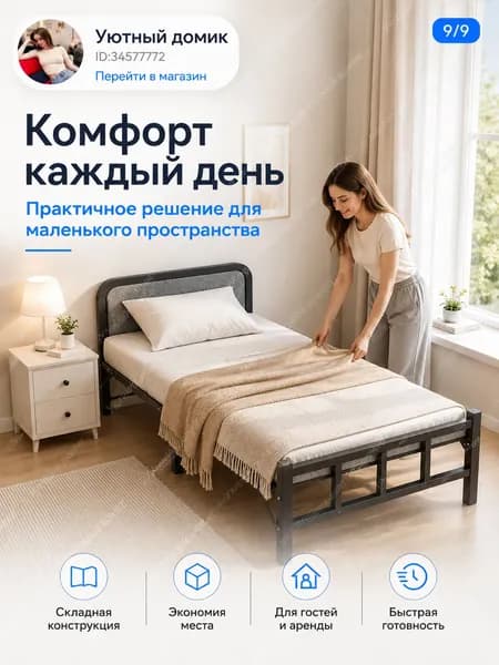 Диван раскладной, механизм Реклайнер, 90х190х40 см