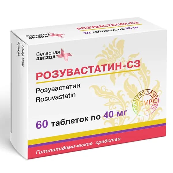 Розувастатин-СЗ таблетки, покрытые пленочной оболочкой 40мг 60шт