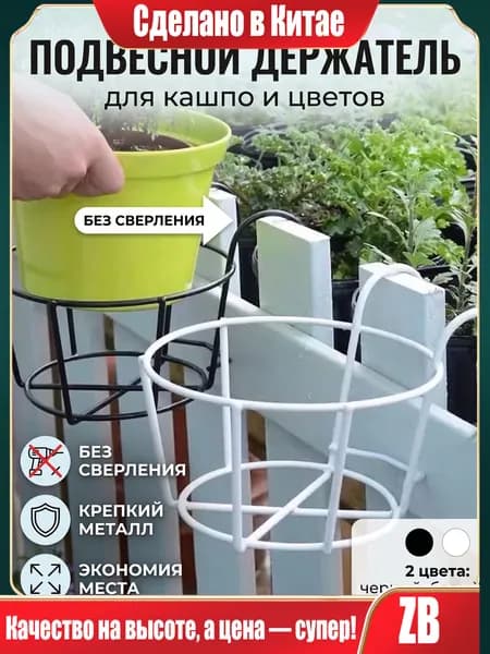 Кашпо, 1 шт, цвет белый