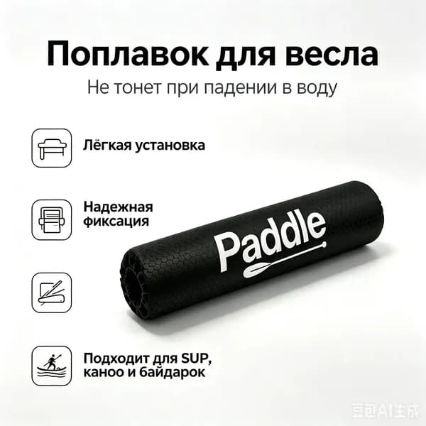 Крепления для вейкборда
