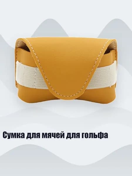 Чехол для спортивного инвентаря