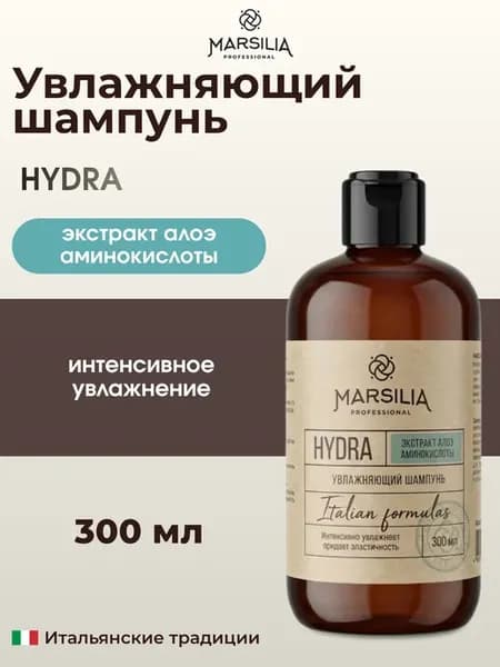 HYDRA Увлажняющий шампунь для всех типов волос 300 мл