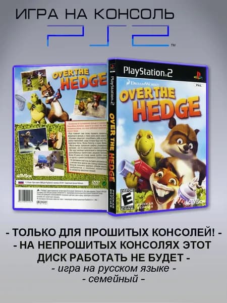 Игра Over The Hedge, Sony Playstation 2 ( PS 2 )
