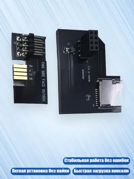 Консольный эмулятор привода PicoLoader, SD2SP2PRO (версия для печати)