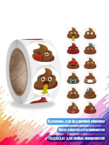 Бумага для заметок 1 шт.