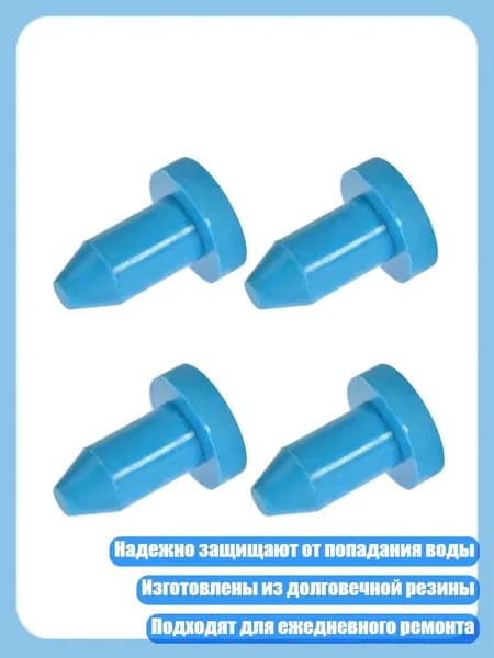 Аксессуары, запчасти для каяка, байдарки