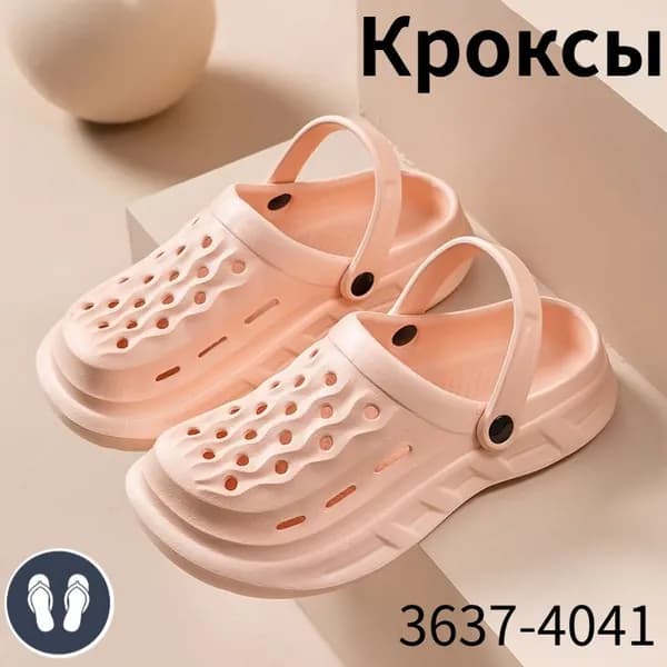 Мюли