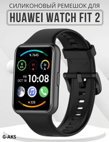 Силиконовый ремешок для Huawei Watch Fit 2 / Браслет для Хуавей Вотч Фит 2