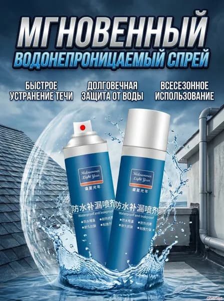 Функциональная добавка к ЛКМ