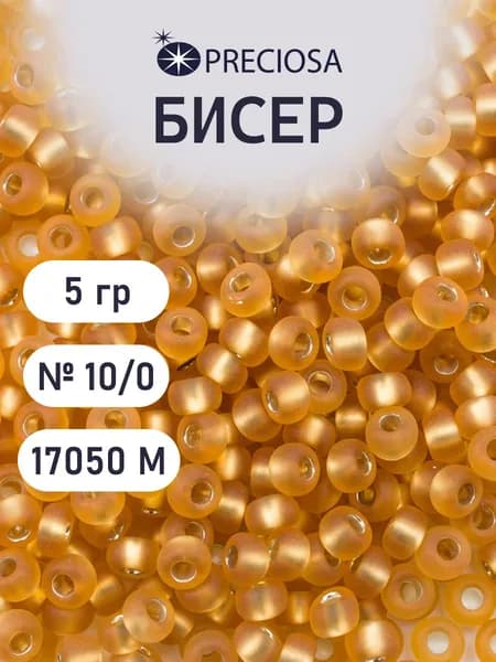 Бисер 10/0, 5 г, цвет № 17050/1, Preciosa