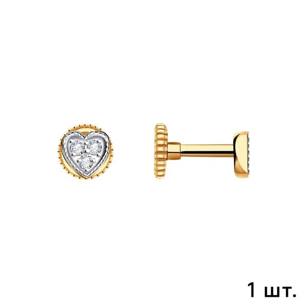 Одиночная серьга в хрящ уха из золота DIAMANT-ONLINE с цирконием 585 пробы