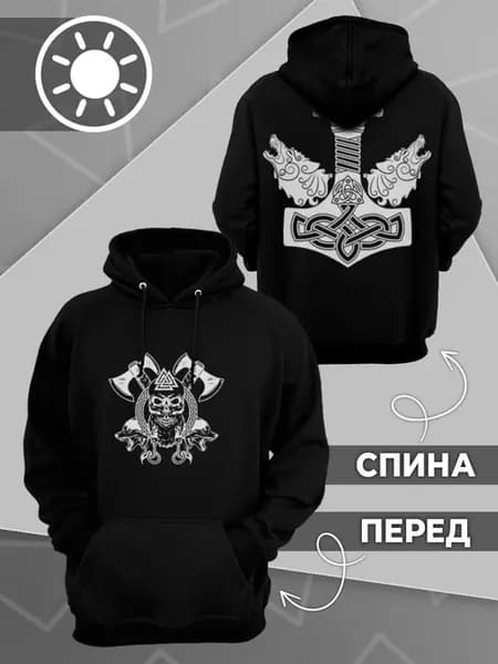 Богатырь Худи летнее Скандинавское Руны Средневековая