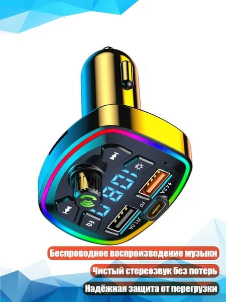 Блок питания сети автомобиля арт. 3TT406829_LQYA