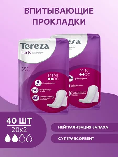 Прокладки урологические для женщин TerezaLady Мини 40 шт (20х2) супервпитывающие