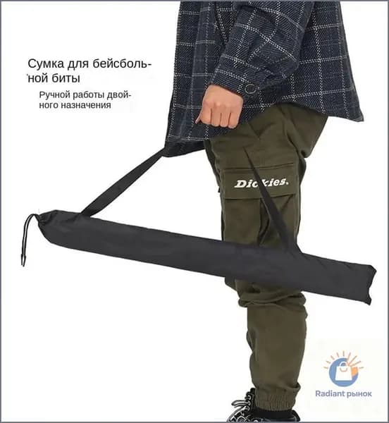 Чехол для спортивного инвентаря