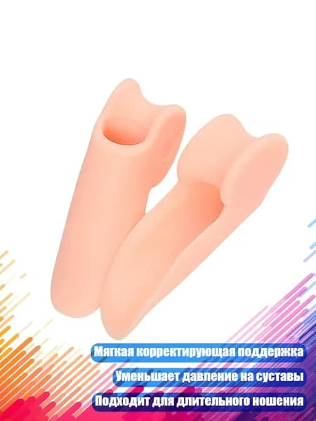 Аппарат для маникюра, педикюра