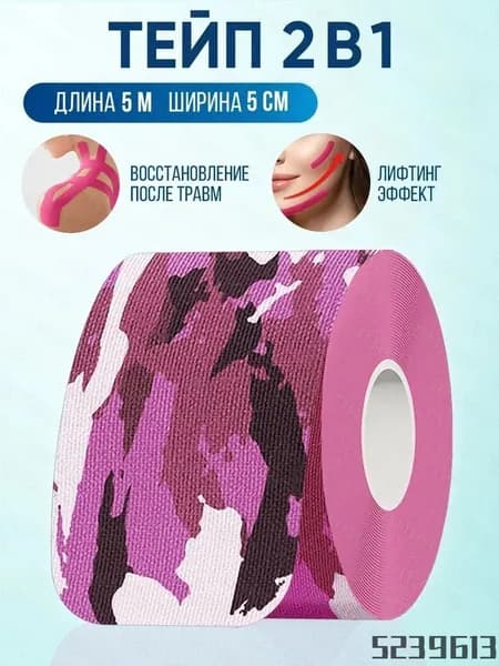 Подтейпник