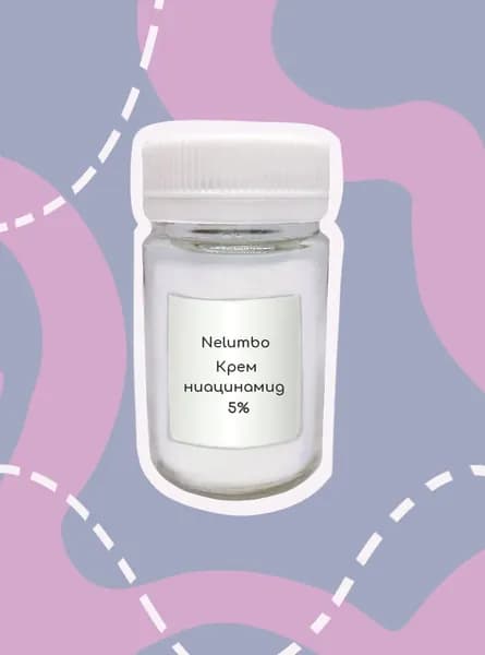 Ниацинамид 5% отбеливание