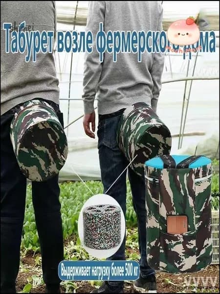 Садовый стул, Пенополиуретан, 25х25х25 см, 1 шт