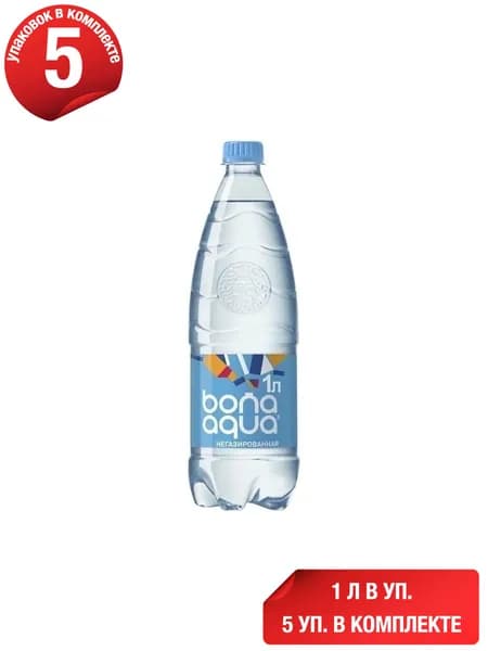 Вода питьевая BonaAqua негазированная 1 л, набор: 5 штук