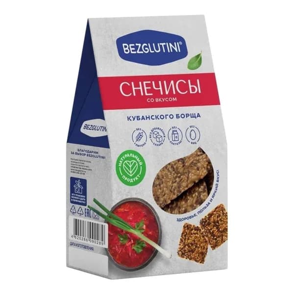 Хлебцы мультизлаковые Bezglutini со вкусом кубанского борща 70 г
