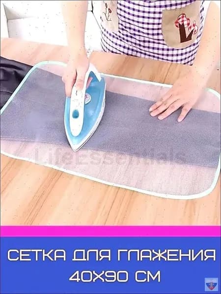 Аксессуар для гладильной доски 90х40 см, антипригарное покрытие, 1 шт