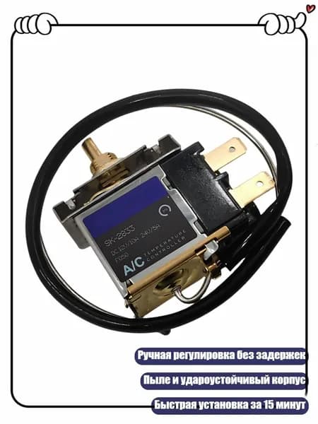 Автокондиционер, арт. 3TT310286-C_PCM3, 1 шт.