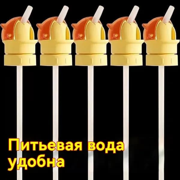 Портативная насадка для преобразования крышки от детской бутылочки