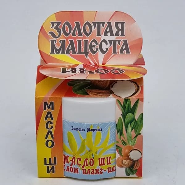 Масло ШИ с маслом иланг-иланг ЗМ 50мл