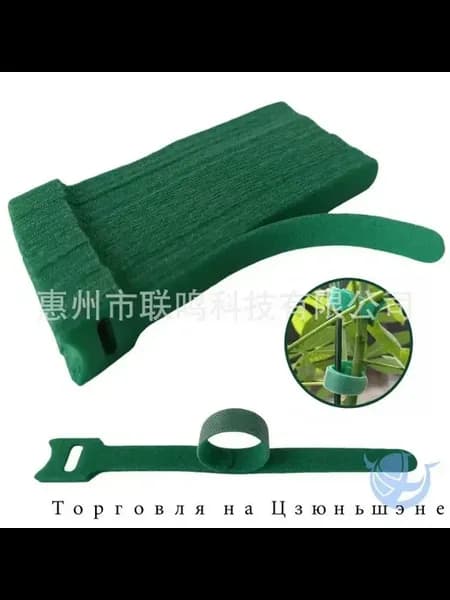Подвязка для растений, 1.2 см, 100 шт