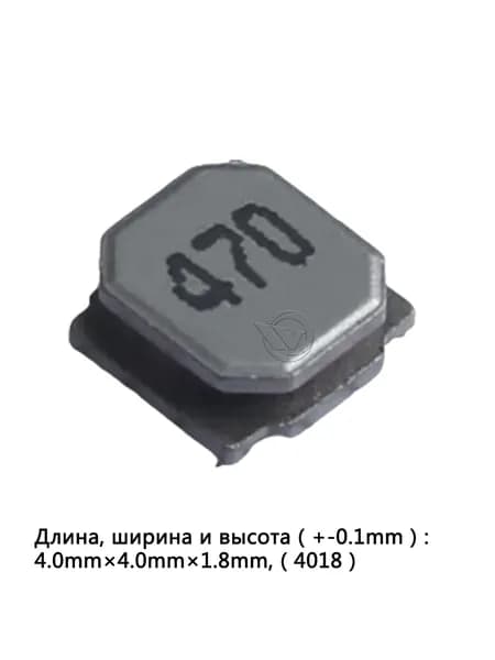 10шт индуктивность мощности магнитное ядро NR4018 470 47UH 4018 медная намотка единый экран SMD ROSH